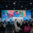 엑스포 이데일리