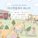 (주)정원푸드 네이버블로그