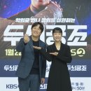 영광공조