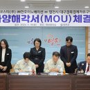 이노베이션티(주) 이미지