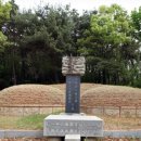 정지운선생묘 이미지