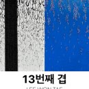 놈갤러리