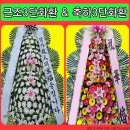 송산장례문화원 이미지