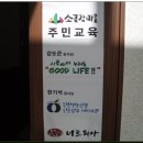 소금강마을 Daum카페