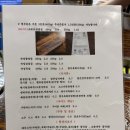 육즙연구소왓삼