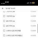 요거팡 네이버블로그