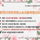 승일지사 이미지