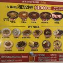 오로촌