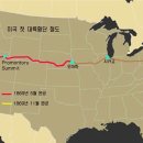 대륙건설(주) 이미지