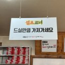 동기네돼지김치찌개