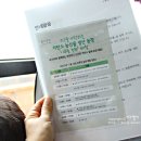 이푸른농원