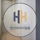 김인테리어