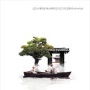 봄 여름 가을 겨울 그리고 봄 (2003) 이미지