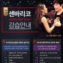 니꼬 이미지