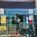 대복삼계탕 이미지