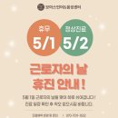 보아스음성&언어센터