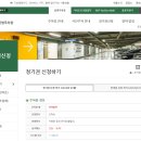 학여울역 공영주차장 티스토리