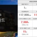 주식회사부동산뉴스부동산중개법인 이미지