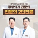부평그린마취통증의학과의원 이미지