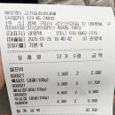 씨유 구미아이파크더샵점 | [내돈내산] 구미아이파크 상가: 고깃집 최씨 대패 찐후기..재방문은..음..(주차, 메뉴추천)