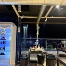 광안3-204 | 광안리/광안동 조개구이 맛집] 광안대교가 보이는 '조개대표' 광안본점 - 조개구이&amp;가리비 구이 집 방문...