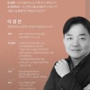 DAC인문학극장 이미지