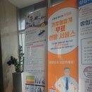 [삼척 내과 추천] 성심더편한내과 – LDL 콜레스테롤 상담받고 감동했어요