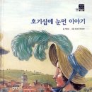 웰밸런스 마그보드 써큐스텝 내돈내산 후기, 인스타 광고 보고 호기심에 사봄
