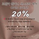 파리스다이어트앤뷰티X투미쓰왁싱 구파발점