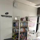 서귀중앙초등학교 | [제주 병원] 서귀포 서귀동 제주 성모안과
