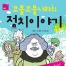 에듀나라 이미지