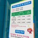 인천어린이과학관 | 인천어린이과학관 후기｜주말에 아이랑 가기 좋은 무료 체험 공간