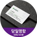 럭키광고사 이미지
