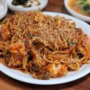 경인아구찜 이미지