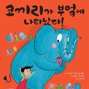 엘라의부엌 이미지