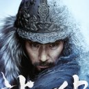 최신영화 한산 이미지