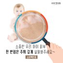 우보반점 이미지