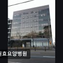 장안57 | 수원 장안구 요양병원 수원효요양병원 투석 만족도 높은 병원입니다