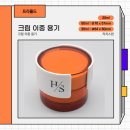 주식회사 모래코리아 이미지