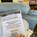 김포가구 할인매장 공감디자인가구 &amp; 가구갤러리 방문 후기