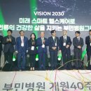 SRC재활병원2 이미지