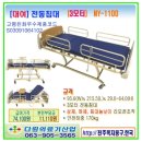 다원 의료기 이미지