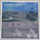 씨사이드파크 관리사무소 이미지