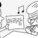 아리랑가방 이미지