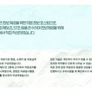 고덕365한의원 이미지