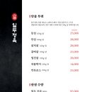 두-밥식당 이미지