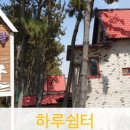 동호바다횟집