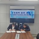 ㈜동일씨앤이 - 1154 | ㈜동일씨앤이