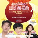 힐링 음악토크 이미지