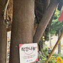 육회왕자연어공주우암 이미지